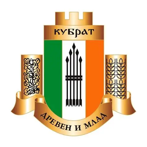 Община Кубрат